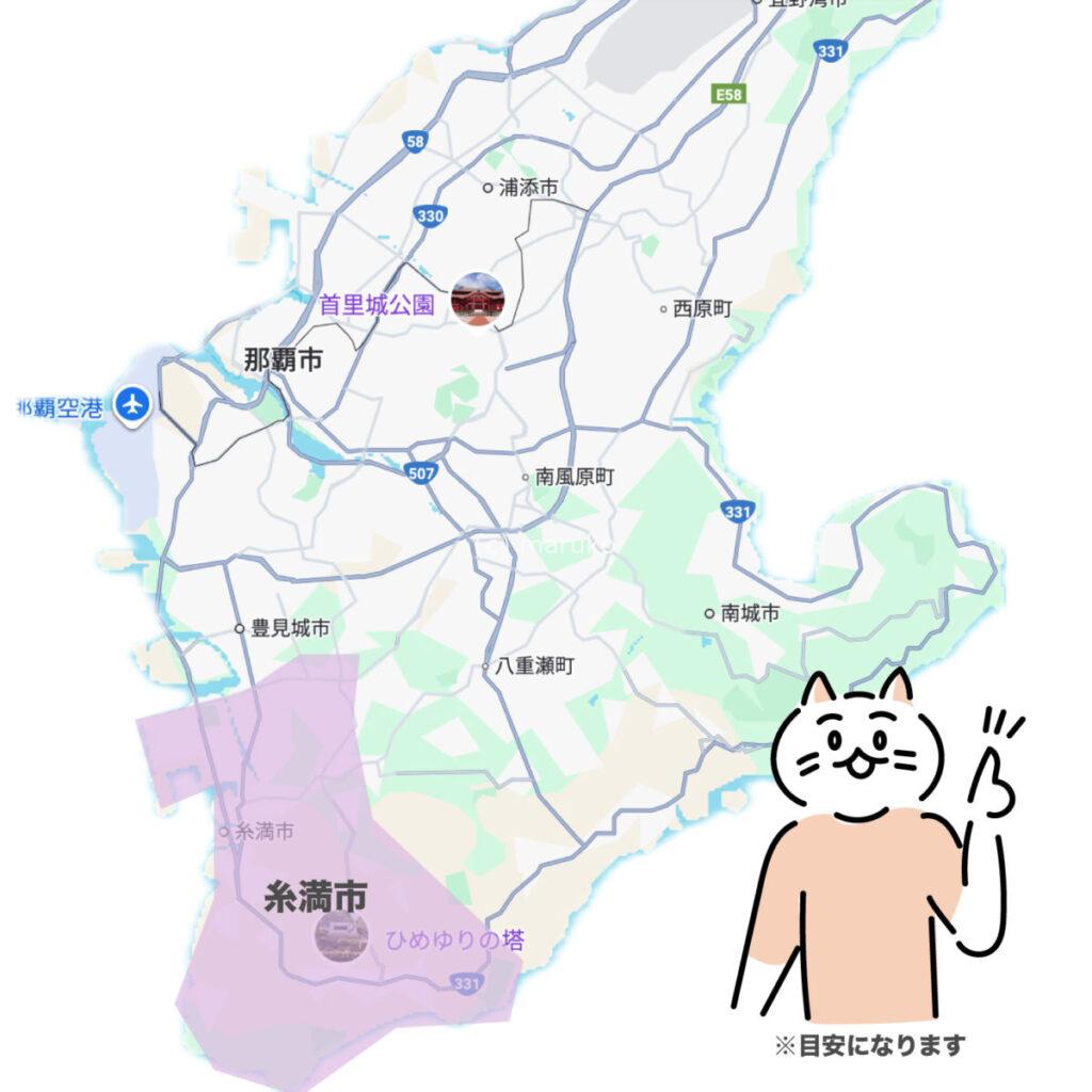 沖縄本島南部の地図。糸満市の位置を示しており、那覇市や南風原町との距離がわかるマップ。