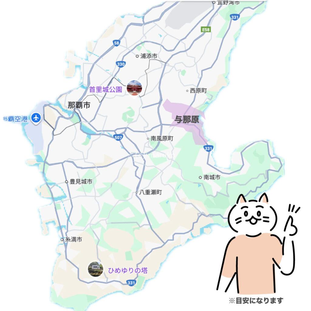 沖縄本島南部の与那原町周辺地図。那覇市や南風原町に近く、通勤圏としても人気のある地域。